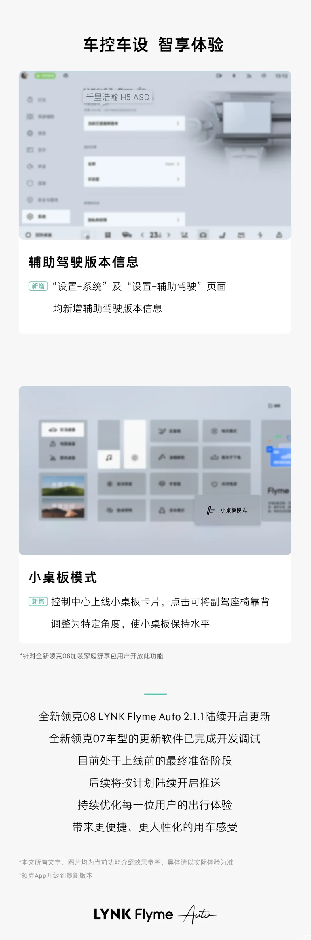 星空体育官网下载入口-otA