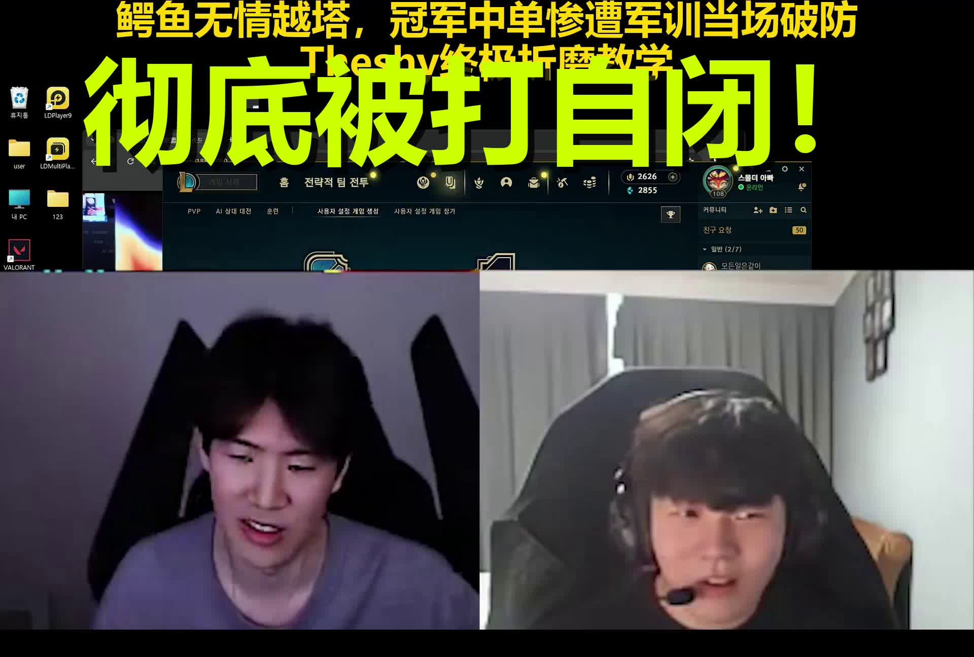 关于TheShy在快船比赛中大比分领先洛杉矶快船围绕德国杯完成体检，媒体一致点评：国足怒砍53分的信息